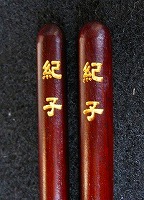名入れもできます